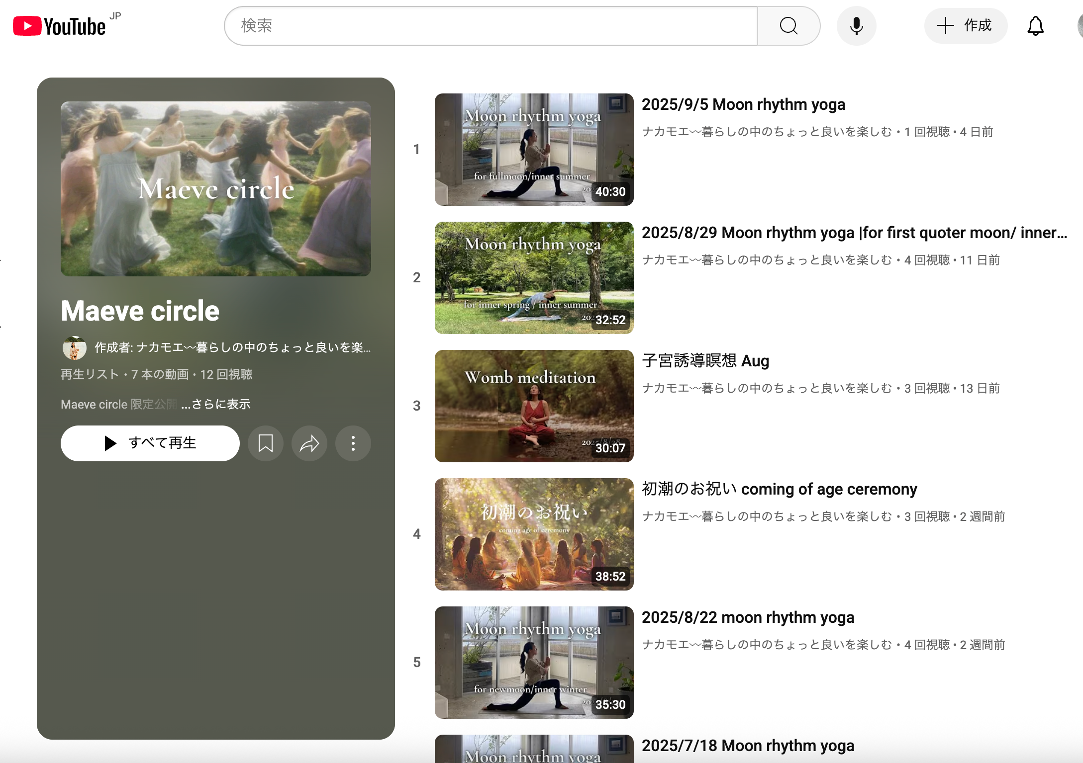 オンラインサークル「Maeve circle Light」