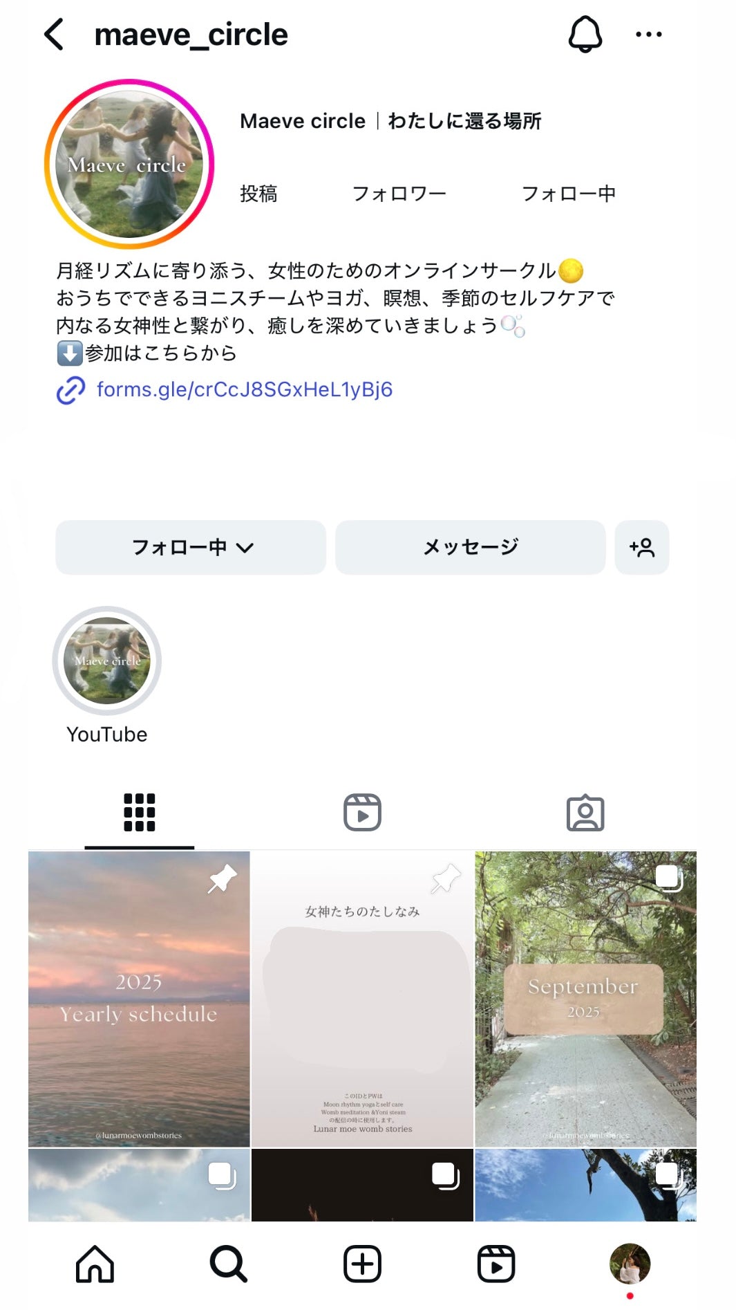 オンラインサークル「Maeve circle Light」